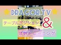 Rtvdragortvpilates