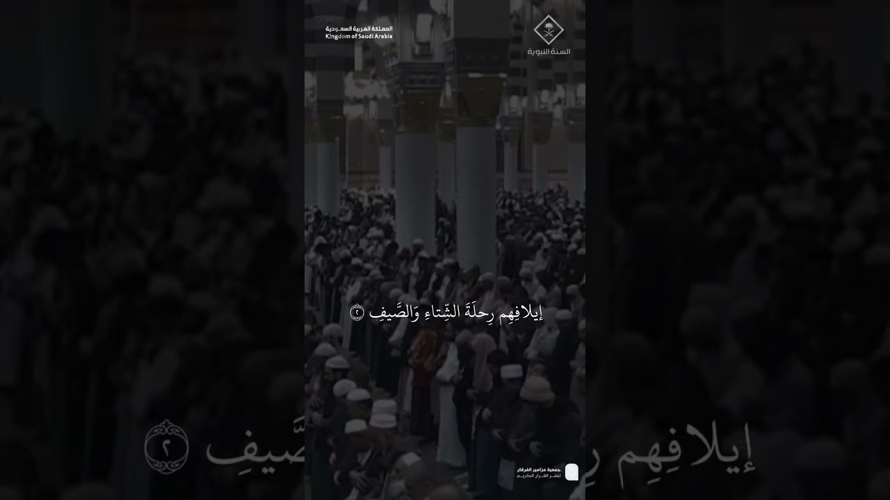 مقتطف من تلاوة الشيخ #أحمد_بن_طالب من مغرب 22 رجب 1446هـ