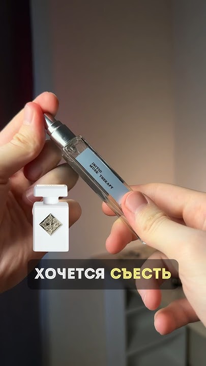 Восточный вкусный, не насыщенный (мускусная терапия) - YouTube