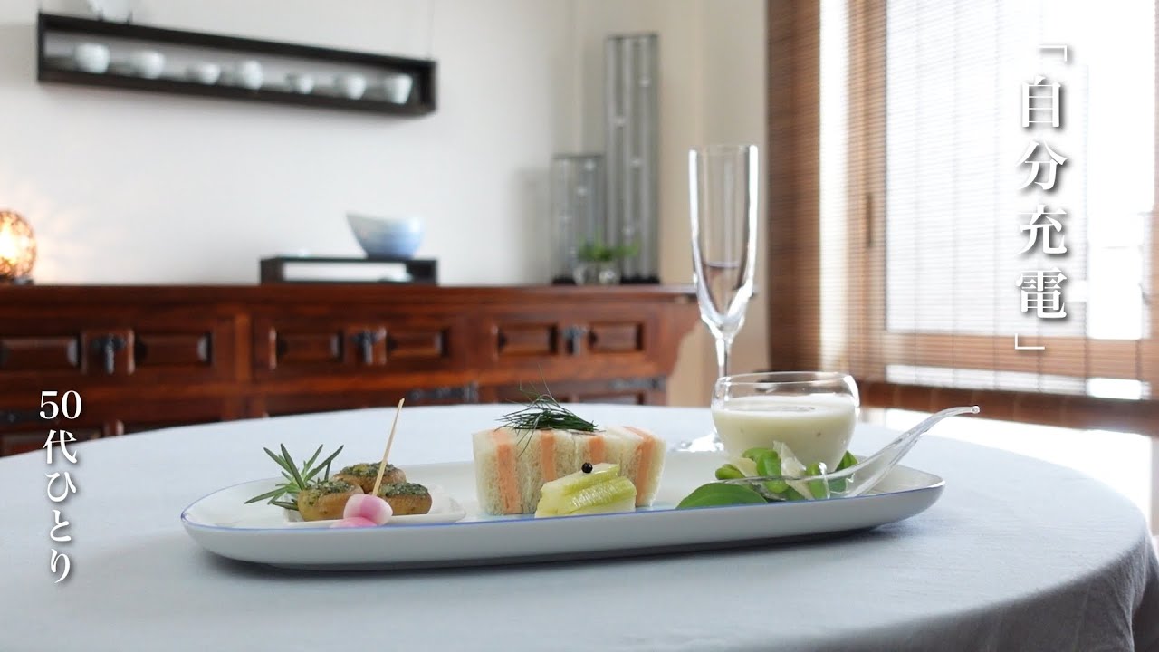 #151【50代 食Vlog】初夏の大人ワンプレート🍀｜作って食べて疲れを癒す自分時間｜五月の菜園　【レシピ】