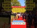क्या भारत देश का अगला प्रधानमंत्री राहुल गांधी जी को बनना चाहिए #rahul #gandhi #pm #cm #public #modi