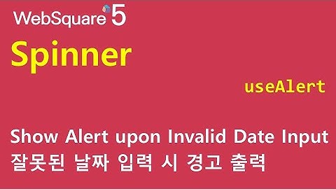 Spinner - useAlert | Spinner | WebSquare5 - Quick Guide