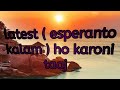 restu in mia koro ) new kalam in esperanto language ) with ( official video ) Hd