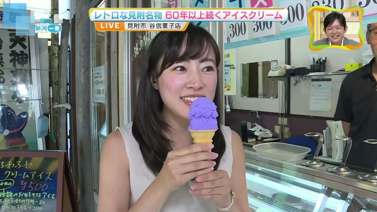 レトロな雰囲気】60年以上続くアイスクリーム店 昔ながらの…《新潟