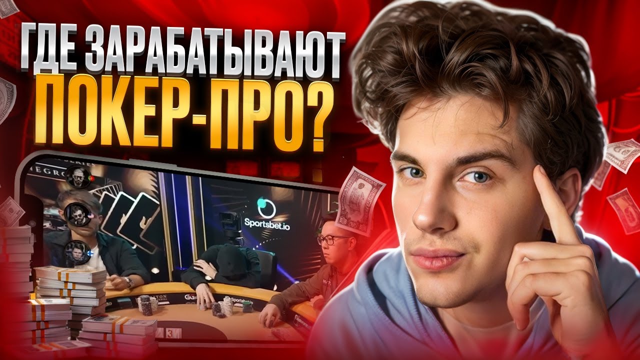 Лото Март зеркало