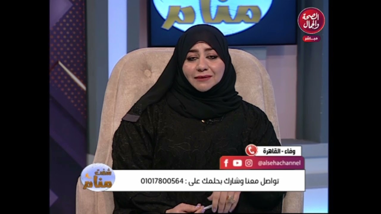 تفسير حلم زوجي المتوفي طلقني في المنام