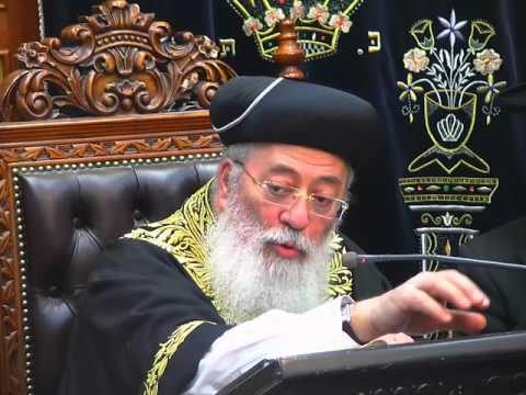 מסילת ישרים | אהבת ה'