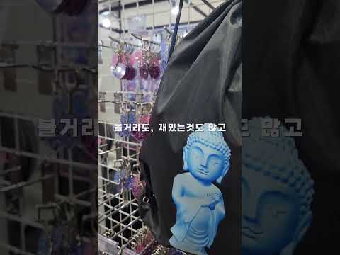 25년도 서울 불교박람회
