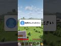 地声出してるのに信じてもらえない顔出し配信者ww #マイクラ #配信切り抜き #vtuber