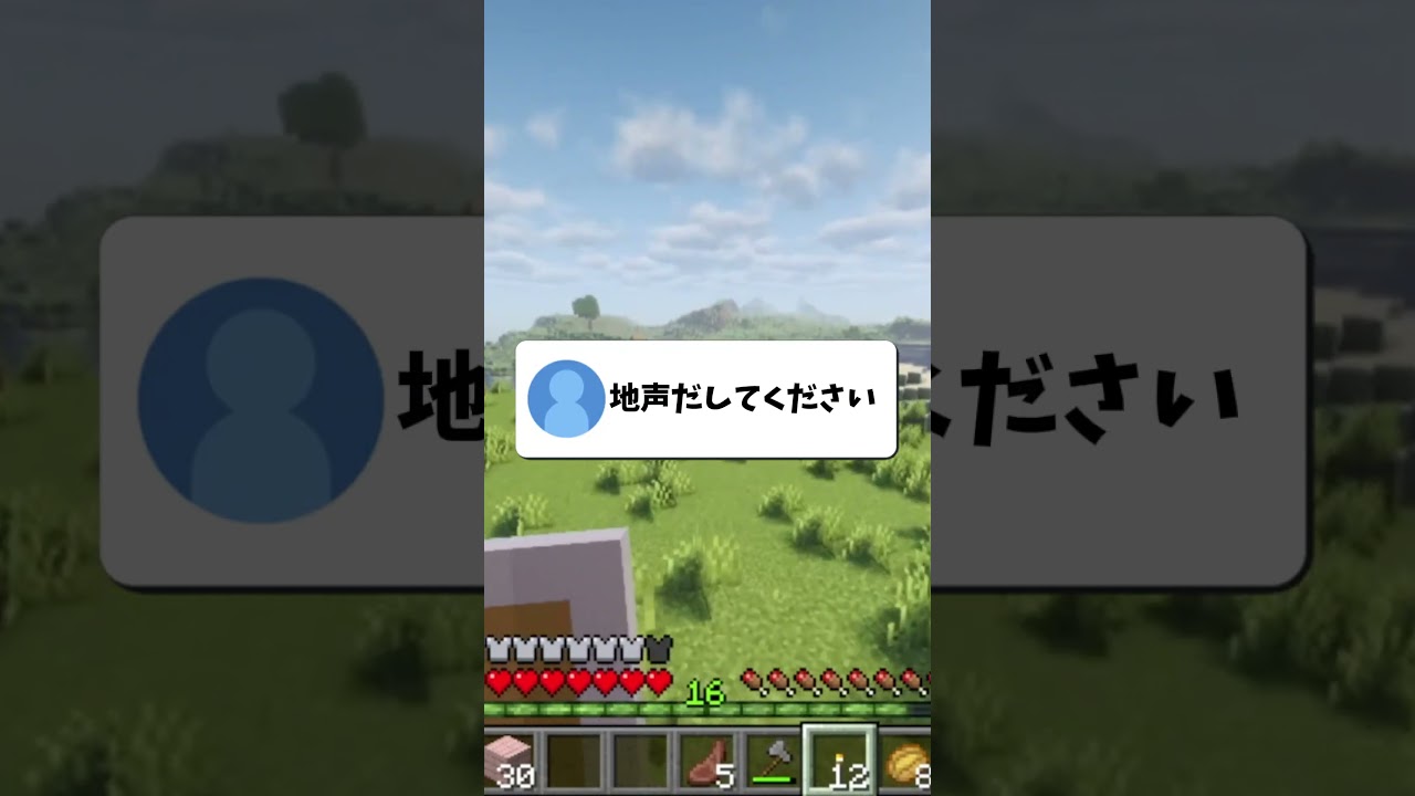 地声出してるのに信じてもらえない顔出し配信者ww #マイクラ #配信切り抜き #vtuber