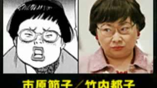 二十世紀少年 人物比對 木南晴夏 検索動画25 二十世紀少年 人物比對 木南晴夏 検索動画 25