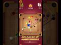 carrom pool hack Free 2025 | EV loader hack free #carrompool