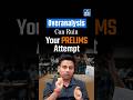 Stop Overanalyzing UPSC Prelims Questions | Trust Your First Instinct | NEXT IAS