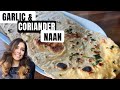 Garlic  coriander naan recipe  2 ingredient dough