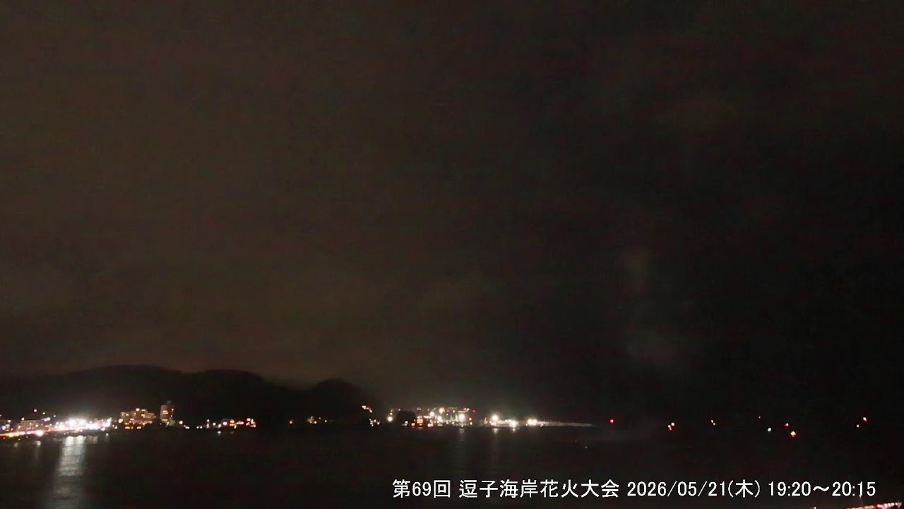 【ライブ配信予定】🎆第69回逗子海岸花火大会 2026/05/21(木) 19:20~20:15