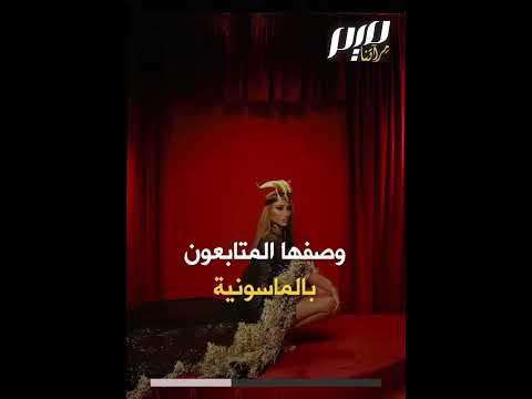 قبلات عري وماسونية مشاهد صادمة من العرب بينما ت باد غزة
