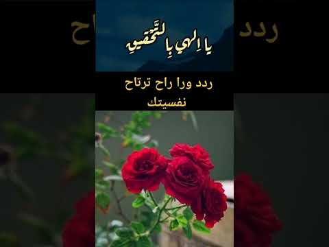 دعاءا عن أمير المؤمنين عليه السلام ما دعا به ملهوف أو مكروب أو حزين أو مبتلى