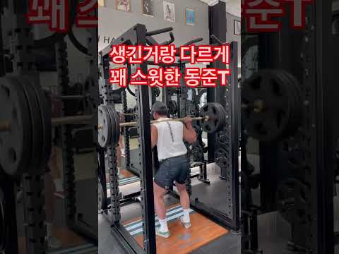 @k.ddong_77 #트레이너 #<strong>개인pt</strong> #수원헬스 #세류동pt #팀보노짐