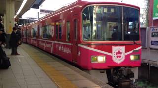 名鉄3700系(さくらTRAIN2016)+3100系 3702F+3107F (急行豊橋行き) 金山発車