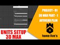 Unit Setup In 3ds Max | How To Customize Unit Setup || HOME LIVE'S ||
