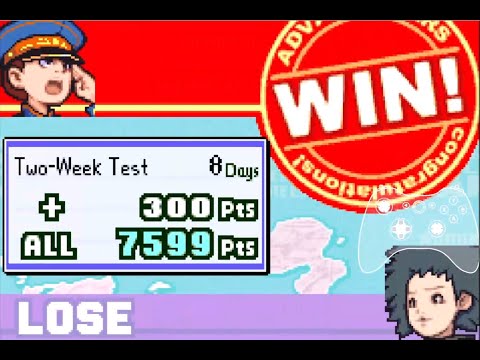 [AW2(2003) Campaign Redo #14] Two-Week Test (300 S-Rank)