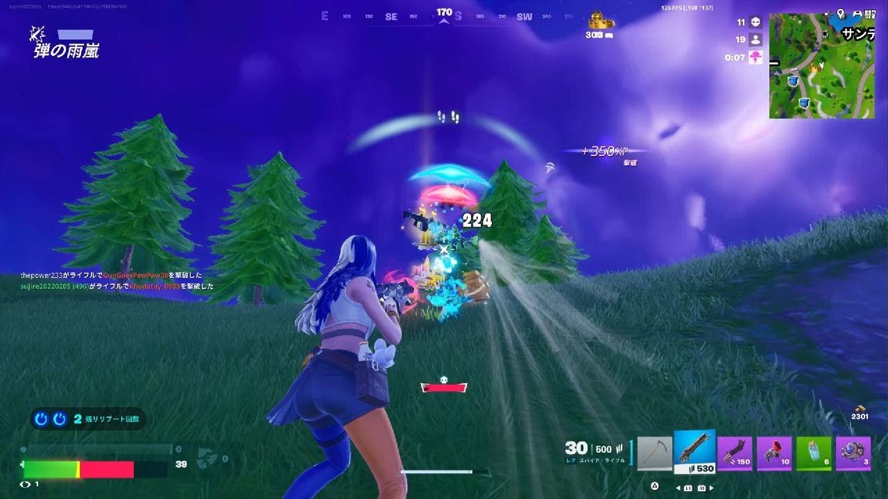 Fortnite_マジで目ぇ～がシパシパするんですけど～👀