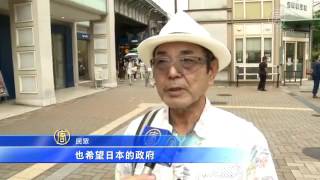 神戸で江沢民告訴の署名活動 多くの市民が賛同