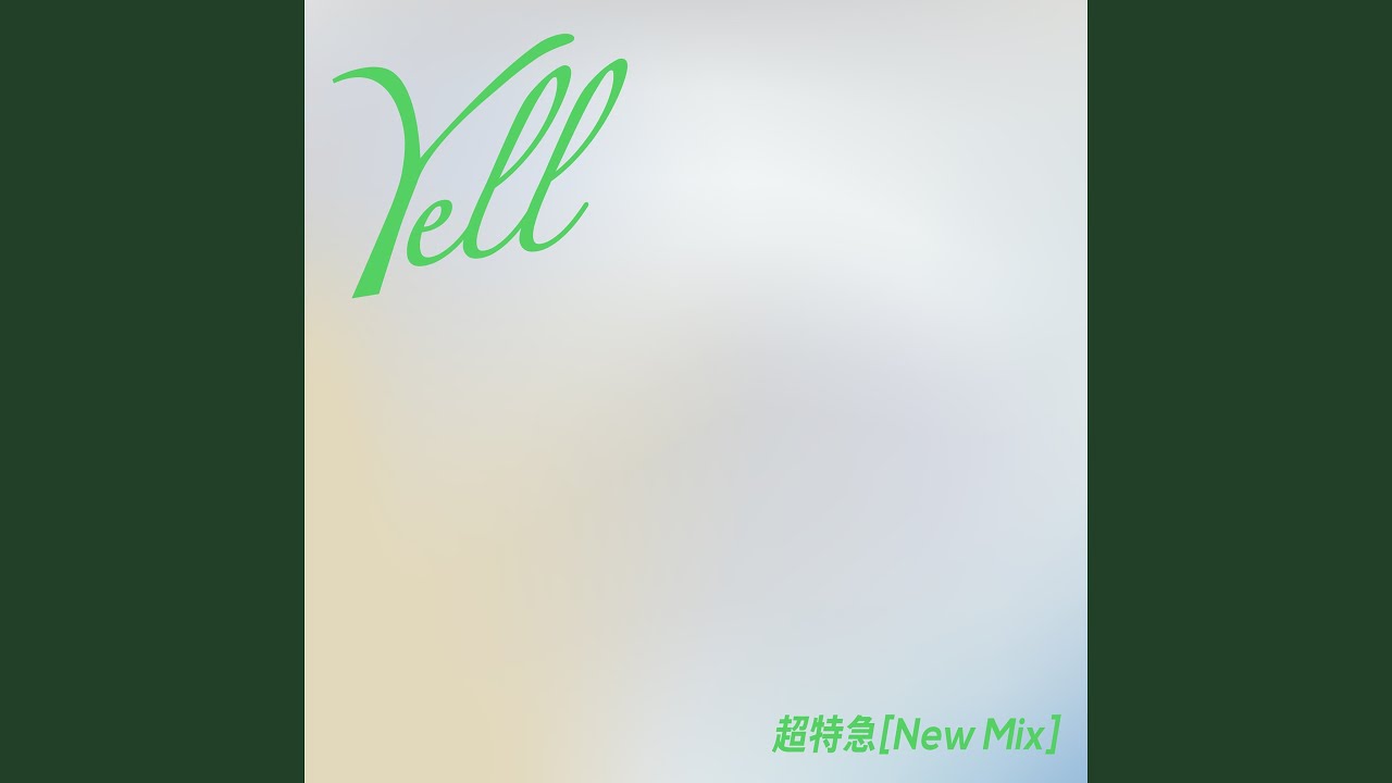 Yell (New Mix) - YouTube