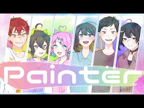 【歌ってみた】Paintër / Covered  byシマ家