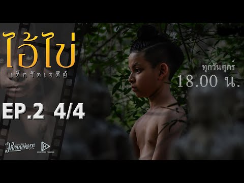 ผลสลากกินแบ่งรัฐบาล วันที่ 1 พย. 2567