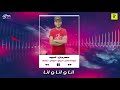 القمة الدخلاوية    أسوود    El Qma El Dakhlawia
