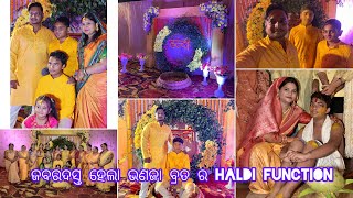 Full on masti at nephews haldi function  ଜମିଗଲା Haldi function samirallinone sambalpurivlog