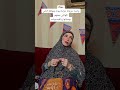 نبيلة الحايح Viral Explore
