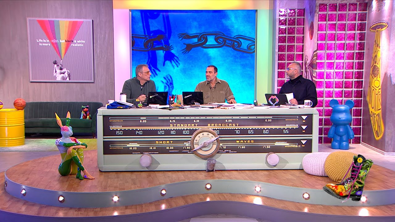 Ράδιο Αρβύλα | Ολόκληρο Επεισόδιο | 28/1/2026