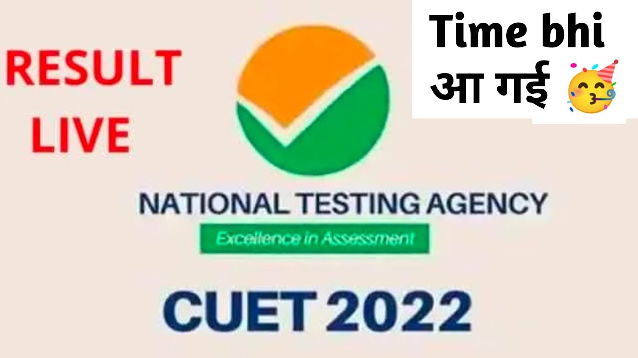 Cuet Result CUET 2022 Result Kab Aayega CUET 2022 Results Latest News 
