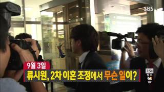 모닝와이드 130905 다시보기 #1(4)