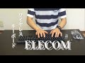 【ElECOM】ワイヤレスキーボードレビューl
