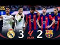 كلاسيكو للتاريخ 🔥 ريال مدريد (3-2) برشلونة 4K | بيلينجهام يصعق الكتلان ويحسم اللقب في الوقت القاتل 🏆