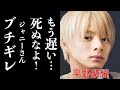 キンプリ脱退の平野紫耀が語った「もう遅い」の理由に涙が止まらない?岸優太、神宮寺勇太の想いの裏には何があったのか。さらにKing&Princeのデビューエピソードに驚きを隠せない。