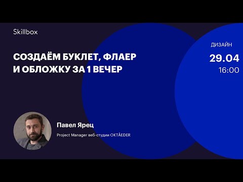 Видео: Как добавить плейлист во все видео на YouTube: 13 шагов