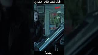 مشاهدة فيلم John Wick مترجم