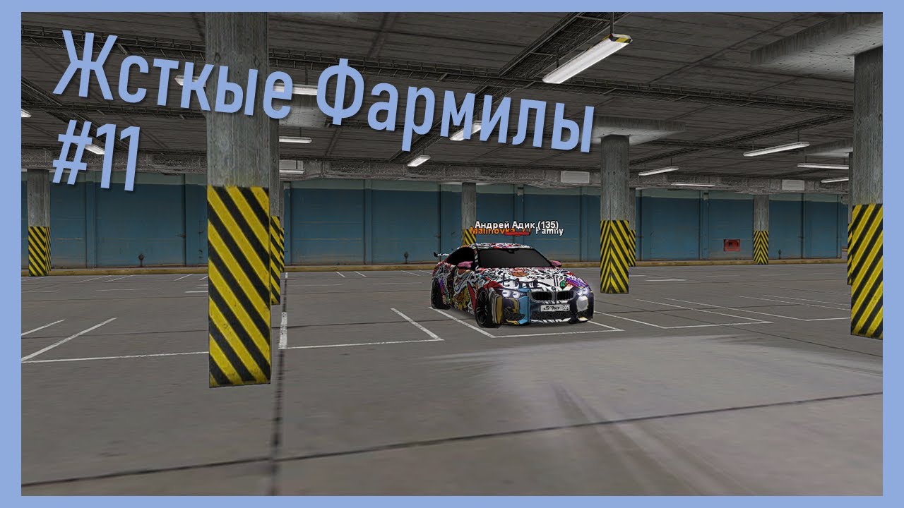 Rodina Rp Rodina RP: Жстка ФАРМИМ!!! - YouTube