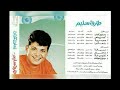 طارق سليم احلوي كمان البوم كامل١٩٩١ 