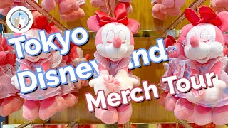 Tokyo Disneyland Merchandise Tour February 2022 | Sakura, Haunted Mansion, Hand Soap, & Snack Food!
