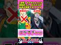 【速報】サカモトデイズの連載が終了し、BLEACHの新章が開幕する！？ww 【BLEACH】 #反応集 #アニメ
