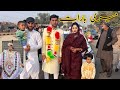 My barat vlog  gaon ki shaadi  shoaib maharzada