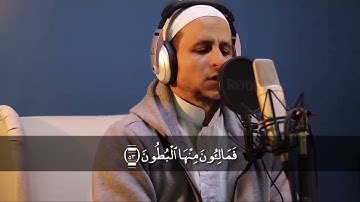 تلاوة مرئية ( وأصحاب اليمين ما أصحاب اليمين ) || القارئ شعبان علي