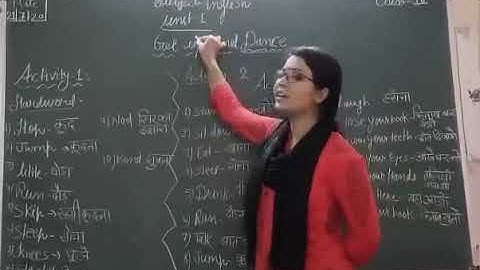 STD-4 !! Sub-English !! Unit-1 get up and dance. !!