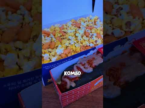 Кинотеатры в Южной Корее рай для киноманов! 😍