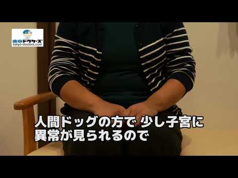 田園調布駅の婦人科「オリーブレディースクリニック」患者の声（大田区）